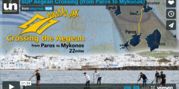 Crossing the Aegean