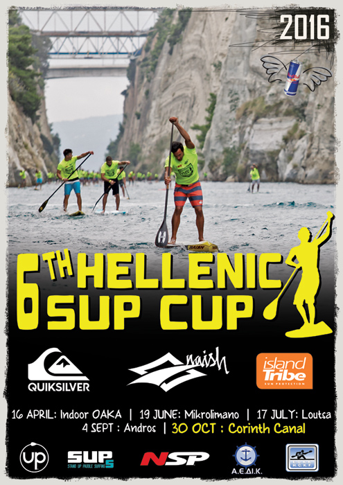 6th Hellenic SUP CUP 2016