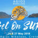 Agios Nikolaos on SUP
