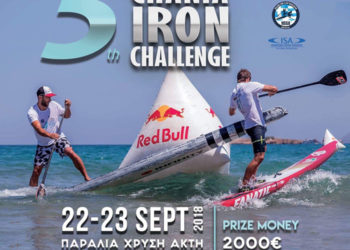 5th_Chania_Iron_Challenge