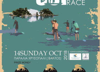 all_saints_parga_sup