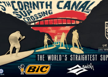 Η ώρα για τον μεγάλο ΤΕΛΙΚΟ Έφτασε!