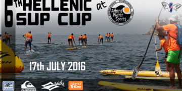 6th_hellenic_sup_cup_2016_banner_loutsa