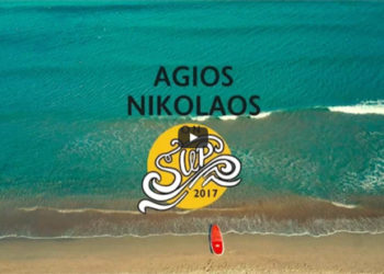 Agios Nikolaos on SUP 2017 - teaser