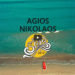 Agios Nikolaos on SUP 2017 - teaser
