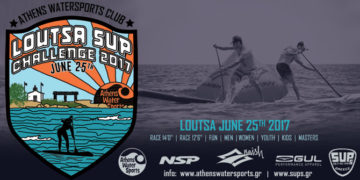 banner_loutsa_sup_2017