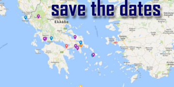 Όλοι οι αγώνες SUP για το 2017