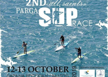 2nd All Saints Parga SUP Race