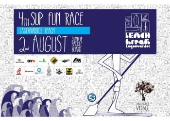 4th SUP FUN Race
