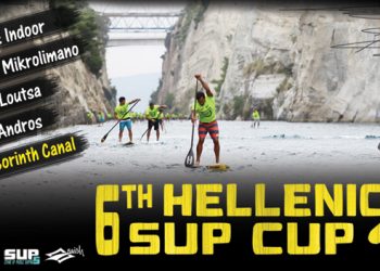 6th Hellenic SUP CUP