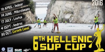 6th Hellenic SUP CUP