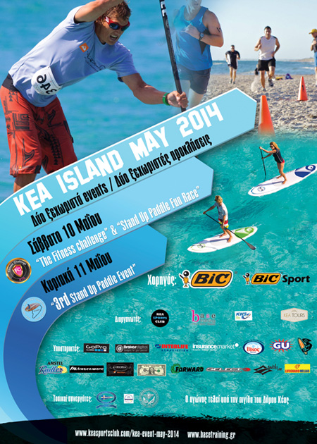 Kea Water Sports