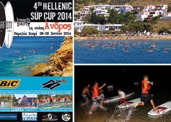 1η στάση του 4th