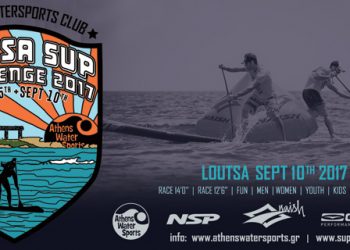 LOUTSA SUP CHALLENGE 2017