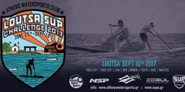 LOUTSA SUP CHALLENGE 2017
