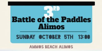 ‘’Battle of the Paddles Alimos’’ 2014 is on!!!