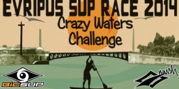 EVRIPUS SUP CHALLENGE 2014