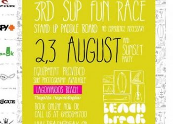 Beach Break Lagouvardos | 3rd SUP FUN Race | 24/07/14