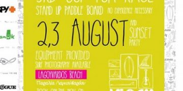 Beach Break Lagouvardos | 3rd SUP FUN Race | 24/07/14
