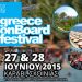 1st Greece On Board Festival