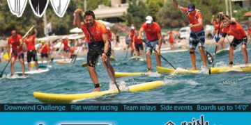 9ο Δ.Τ 3rd Hellenic SUP Cup 2013