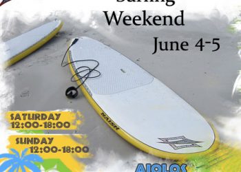 Naish SUP Free Demo Days | 4-5 Ιουνίου 2011