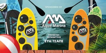 SUP – Γνωριμία με το άθλημα